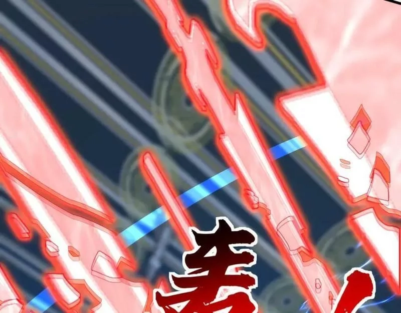 从渡劫开始,第76话 清理门户,第59张